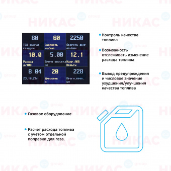 Бортовой компьютер Multitronics CL-590